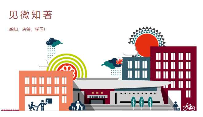 华东交通大学的上网方案